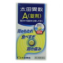【第2類医薬品】太田胃散A 錠剤 120錠
