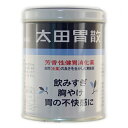【第2類医薬品】太田胃散 210g