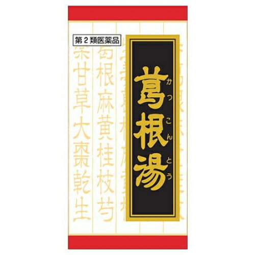 【第2類医薬品】葛根湯エキス錠クラシエ 240錠【セルフメディケーション税制対象】