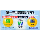 【第2類医薬品】第一三共胃腸薬プラス 錠剤 50錠