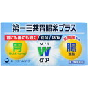 【第2類医薬品】第一三共胃腸薬プラス 錠剤 180錠