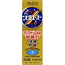 【第(2)類医薬品】ピロエースZ液 15ml【セルフメディケーション税制対象】