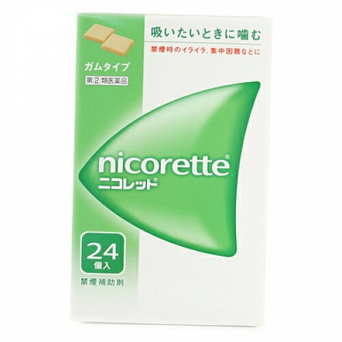 この商品は医薬品です、同梱されている添付文書を必ずお読みください。※商品リニューアル等によりパッケージ及び容量は変更となる場合があります。ご了承ください。製造元&nbsp;アリナミン製薬(株)・ニコレットはタバコをやめたいと望む人のための医薬品で，禁煙時のイライラ・集中困難などの症状を緩和します。（タバコをきらいにさせる作用はありません）・使用期間は3ヵ月をめどとし，使用量を徐々に減らすことで，あなたを無理のない禁煙へ導きます。・タバコを吸わない人や現在吸っていない人は，身体に好ましくない作用を及ぼしますので使用しないでください。 医薬品の使用期限 医薬品に関しては特別な表記の無い限り、1年以上の使用期限のものを販売しております。1年以内のものに関しては使用期限を記載します。 名称 禁煙補助剤 内容量 24個 使用方法・用法及び使用上の注意 タバコを吸いたいと思ったとき，1回1個をゆっくりと間をおきながら，30〜60分間かけてかむ。1日の使用個数は表を目安とし，通常，1日4〜12個から始めて適宜増減するが，1日の総使用個数は24個を超えないこと。禁煙になれてきたら（1ヵ月前後），1週間ごとに1日の使用個数を1〜2個ずつ減らし，1日の使用個数が1〜2個となった段階で使用をやめる。なお，使用期間は3ヵ月をめどとする。［1回量：1日最大使用個数：使用開始時の1日の使用個数の目安（禁煙前の1日の喫煙本数）：使用開始時の1日の使用個数の目安（1日の使用個数）］1個：24個：20本以下：4〜6個1個：24個：21〜30本：6〜9個1個：24個：31本以上：9〜12個用法関連注意1．タバコを吸うのを完全に止めて使用すること。2．1回に2個以上かまないこと（ニコチンが過量摂取され，吐き気，めまい，腹痛などの症状があらわれることがある。）。3．辛みや刺激感を感じたらかむのを止めて，ほほの内側などに寄せて休ませること。4．本剤はガム製剤であるので飲み込まないこと。また，本剤が入れ歯などに付着し，脱落・損傷を起こすことがあるので，入れ歯などの歯科的治療を受けたことのある人は，使用に際して注意すること。5．コーヒーや炭酸飲料などを飲んだ後，しばらくは本剤を使用しないこと（本剤の十分な効果が得られないことがある。）。6．口内に使用する吸入剤やスプレー剤とは同時に使用しないこと（口内・のどの刺激感，のどの痛みなどの症状を悪化させることがある。）■してはいけないこと（守らないと現在の症状が悪化したり，副作用が起こりやすくなる）1．次の人は使用しないこと　（1）非喫煙者〔タバコを吸ったことのない人及び現在タバコを吸っていない人〕（吐き気，めまい，腹痛などの症状があらわれることがある。）　（2）すでに他のニコチン製剤を使用している人　（3）妊婦又は妊娠していると思われる人　（4）重い心臓病を有する人　　1）3ヵ月以内に心筋梗塞の発作を起こした人　　2）重い狭心症と医師に診断された人　　3）重い不整脈と医師に診断された人　（5）急性期脳血管障害（脳梗塞，脳出血等）と医師に診断された人　（6）うつ病と医師に診断された人　（7）本剤又は本剤の成分によりアレルギー症状（発疹・発赤，かゆみ，浮腫等）を起こしたことがある人　（8）あごの関節に障害がある人2．授乳中の人は本剤を使用しないか，本剤を使用する場合は授乳を避けること　（母乳中に移行し，乳児の脈が速まることが考えられる。）3．本剤を使用中あるいは使用直後に次のことをしないこと　（1）喫煙　（2）ニコチンパッチ製剤の使用4．6ヵ月を超えて使用しないこと■相談すること1．次の人は使用前に医師，歯科医師，薬剤師又は登録販売者に相談すること　（1）医師又は歯科医師の治療を受けている人　（2）他の薬を使用している人　　（他の薬の作用に影響を与えることがある。）　（3）高齢者及び20歳未満の人　（4）薬などによりアレルギー症状を起こしたことがある人　（5）次の症状のある人　　腹痛，胸痛，口内炎，のどの痛み・のどのはれ　（6）次の診断を受けた人　　心臓疾患（心筋梗塞，狭心症，不整脈），脳血管障害（脳梗塞，脳出血等），バージャー病（末梢血管障害），高血圧，甲状腺機能障害，褐色細胞腫，糖尿病（インスリン製剤を使用している人），咽頭炎，食道炎，胃・十二指腸潰瘍，肝臓病，腎臓病（症状を悪化させたり，現在使用中の薬の作用に影響を与えることがある。）2．使用後，次の症状があらわれた場合は副作用の可能性があるので，直ちに使用を中止し，この文書を持って医師，薬剤師又は登録販売者に相談すること［関係部位：症状］口・のど：口内炎，のどの痛み消化器：吐き気・嘔吐，腹部不快感，胸やけ，食欲不振，下痢皮膚：発疹・発赤，かゆみ経系：頭痛，めまい，思考減退，眠気循環器：動悸その他：胸部不快感，胸部刺激感，顔面潮紅，顔面浮腫，気分不良3．使用後，次のような症状があらわれることがあるので，このような症状の持続又は増強が見られた場合には，使用を中止し，この文書を持って医師，歯科医師，薬剤師又は登録販売者に相談すること　（1）口内・のどの刺激感，舌の荒れ，味の異常感，唾液増加，歯肉炎　　（ゆっくりかむとこれらの症状は軽くなることがある。）　（2）あごの痛み　　（他に原因がある可能性がある。）　（3）しゃっくり，げっぷ4．誤って定められた用量を超えて使用したり，小児が誤飲した場合には，次のような症状があらわれることがあるので，その場合には，この文書を持って直ちに医師，薬剤師又は登録販売者に相談すること　吐き気，唾液増加，腹痛，下痢，発汗，頭痛，めまい，聴覚障害，全身脱力（急性ニコチン中毒の可能性がある。）5．3ヵ月を超えて継続する場合は，この文書を持って医師，薬剤師又は登録販売者に相談すること　（長期・多量使用によりニコチン依存が本剤に引き継がれることがある。） 効能・効果 禁煙時のイライラ・集中困難・落ち着かないなどの症状の緩和 成分・分量 1個中　　成分 分量ニコチン 2mg添加物イオン交換樹脂，炭酸水素ナトリウム，炭酸ナトリウム，D-ソルビトール，グリセリン，タルク，炭酸カルシウム，ジブチルヒドロキシトルエン(BHT)，l-メントール，バニリン，エタノール，香料，その他6成分 保管および取扱い上の注意 1．直射日光の当たらない湿気の少ない涼しい所に保管すること（高温の場所に保管すると，ガムがシートに付着して取り出しにくくなる。）。2．本剤は小児が容易に開けられない包装になっているが，小児の手の届かない所に保管すること。3．他の容器に入れ替えないこと（誤用の原因になったり，品質が変わる。）。4．使用期限を過ぎた製品は使用しないこと。5．かみ終わったガムは紙などに包んで小児の手の届かない所に捨てること。 発売元、製造元、輸入元又は販売元、消費者相談窓口 会社名：ジョンソン・エンド・ジョンソン株式会社問い合わせ先：ニコレット禁煙支援センター電話：フリーダイヤル　0120-250103受付時間：9：00〜17：00（土・日・祝日を除く）その他：緊急時・中毒等の連絡先　（財）日本中毒情報センター　中毒110番　大阪　TEL：072-727-2499（365日　24時間対応）　つくば　TEL：029-852-9999（365日 9：00〜21：00） 原産国 日本 商品区分 医薬品 広告文責　株式会社レデイ薬局　089-909-3777薬剤師：池水　信也 リスク区分&nbsp; 第(2)類医薬品