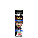 【第(2)類医薬品】ブテナロックVαスプレー 20ml【セルフメディケーション税制対象】