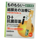 【第2類医薬品】ロート 抗菌目薬i (0.5ml×20本入)