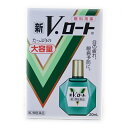【第2類医薬品】新V・ロート 20ml【セルフメディケーション税制対象】