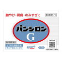【第2類医薬品】パンシロンG 48包