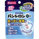 【第2類医薬品】パンシロン01錠 45錠
