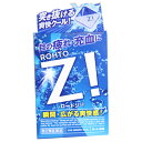 【第2類医薬品】ロートジーb 12ml【セルフメディケーション税制対象】