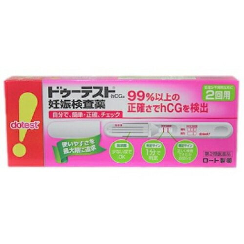 この商品は医薬品です、同梱されている添付文書を必ずお読みください。※商品リニューアル等によりパッケージ及び容量は変更となる場合があります。ご了承ください。製造元&nbsp;ロート製薬(株)尿中のhCGを検出する、簡単で使いやすい形の一般用妊娠検査薬です。2秒でしっかり尿をキャッチ。採尿部が大きいためかけやすく、尿がハネにくい構造です。確認サインで、正しく検査できたかお知らせし、判定方法がスティックにも記載されているので便利です。99％以上の正確さで、hCGを検出し、約1分で判定できます。 医薬品の使用期限 医薬品に関しては特別な表記の無い限り、1年以上の使用期限のものを販売しております。1年以内のものに関しては使用期限を記載します。 使用上の注意 ■してはいけないこと●検査結果から，自分で妊娠の確定診断をしないでください。・判定が陽性であれば妊娠している可能性がありますが，正常な妊娠かどうかまで判別できませんので，できるだけ早く医師の診断を受けてください。・妊娠の確定診断とは，医師が問診や超音波検査などの結果から総合的に妊娠の成立を診断することです。■相談すること1．不妊治療を受けている人は使用前に医師にご相談ください。2．判定が陰性であっても，その後生理が始まらない場合には，再検査をするか，または医師にご相談ください。その他の注意■検査時期に関する注意1．生理周期が順調な場合生理予定日のおおむね1週間後から検査ができます。しかし妊娠の初期では，人によってはまれにhCGがごく少ないこともあり，陰性や不明瞭な結果を示すことがあります。このような結果がでてから，およそ1週間たってまだ生理が始まらない場合には，再検査をするか，または医師にご相談ください。2．生理周期が不規則な場合前回の周期を基準にして予定日を求め，おおむねその1週間後に検査してください。結果が陰性でもその後生理が始まらない場合には，再検査をするか，または医師にご相談ください。■その他の注意使用後のテストスティックは，プラスチックゴミとして各自治体の廃棄方法に従い廃棄してください。 効能・効果 尿中のヒト絨毛性性腺刺激ホルモン（hCG）の検出（妊娠の検査） 用法・用量 ■使用方法●検査ができる時期生理予定日のおおむね1週間後から検査できます。また，朝，昼，夜，どの時間帯の尿でも検査できます。＊検査のしかた　朝，昼，夜，どの時間帯の尿でも検査できます。■検査の手順個包装を検査直前に開封しテストスティックを取り出してください。（1）キャップを後ろにつける（2）尿を約2秒かける　※5秒以上かけないでください。しっかり尿をキャッチするから，少ない尿量で検査可能！※紙コップ等を使用する場合は乾いた清潔なものを用い，採尿部全体が浸るように2秒以上つけてください。5秒以上はつけないでください。（3）キャップをして，平らな所に置いて約1分待つ※10分を過ぎての判定は避けてください。＊判定のしかたスティック窓の確認部分にラインが出ていることを確認してください。（薄くても確認部分にラインが出ていれば正しく検査できています）●陽性　【判定】部分に赤紫色の縦のラインが出たとき（薄くても判定部分に縦のラインが現れたら陽性です）妊娠反応あり　妊娠の反応が認められました。妊娠している可能性があります。できるだけ早く医師の診断を受けてください。●陰性　【判定】部分に赤紫色の縦のラインが出なかったとき妊娠反応なし　今回の検査では妊娠反応は認められませんでした。しかし，その後生理が始まらない場合は，再検査をするかまたは医師に相談してください。■使用に際して，次のことに注意してください。●採尿に関する注意にごりのひどい尿や異物が混じった尿は，使用しないでください。●検査手順に関する注意・操作は定められた手順に従って正しく行ってください。・採尿後は，速やかに検査を行ってください。尿を長く放置すると検査結果が変わってくることがあります。●判定に関する注意・妊娠以外にも，次のような場合，結果が陽性となることがあります。＊閉経期の場合＊hCG産生腫瘍の場合（絨毛上皮腫など）＊性腺刺激ホルモン剤などの投与を受けている場合・予定した生理がないときでも，次のような場合，結果が陰性となることがあります。＊生理の周期が不規則な場合＊使用者の思い違いにより日数計算を間違えた場合＊妊娠の初期で尿中hCG量が充分でない場合＊異常妊娠の場合（子宮外妊娠など）＊胎児異常の場合（胎内死亡，けい留流産など）＊胞状奇胎などにより大量のhCGが分泌された場合など 成分分量 1本中 成分分量抗hCG・モノクローナル抗体(マウス)液 1μL金コロイド標識抗hCG・モノクローナル抗体(マウス)液 33μL添加物なし 保管および取扱い上の注意 ・小児の手の届かない所に保管してください。・直射日光を避け，なるべく湿気の少ない涼しい所に保管してください。・使用直前までテストスティックの袋は開封しないでください。・使用期限の過ぎたものは使用しないでください。■保管方法・有効期間室温保管　25ヶ月（使用期限は外箱およびテストスティックの袋に記載） 消費者相談窓口 会社名：ロート製薬株式会社住所：大阪市生野区巽西1-8-1お問い合わせ先：お客様安心サポートデスク電話番号：0120-373-610受付時間：9：00～18：00（土、日、祝日を除く）製造販売会社ロート製薬株式会社544-8666 大阪市生野区巽西1-8-1 お問い合わせ先 ロート製薬株式会社 お客様安心サポートデスク東京 TEL：03-5442-6001大阪 TEL：06-6758-1272受付時間：9：00-18：00(土、日、祝日を除く) 原産国 日本 商品区分 医薬品 広告文責　株式会社レデイ薬局　089-909-3777薬剤師：池水　信也 リスク区分&nbsp; 第2類医薬品