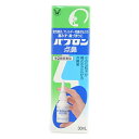 【第2類医薬品】パブロン点鼻 30ml【セルフメディケーション税制対象】