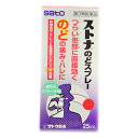 【第3類医薬品】ストナのどスプレー 25mL