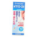【第2類医薬品】新ウリエースBT 10枚入り