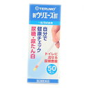 【第2類医薬品】新ウリエースBT 50枚