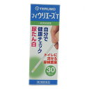 【第2類医薬品】マイウリエースT 尿たん白検査薬 30枚入り