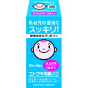 【第2類医薬品】コトブキ浣腸10 小児用(10g×4個)