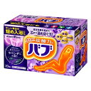 【医薬部外品】バブ ラベンダーの香り 20錠