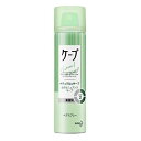 花王　ヘアスプレー　ケープ　ナチュラル&キープ　無香料　50g※取り寄せ商品　返品不可