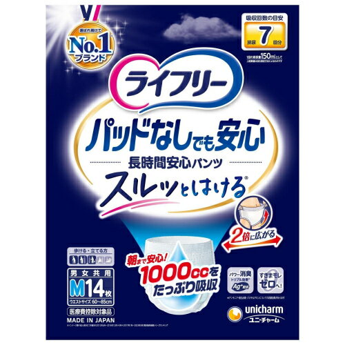 ユニチャーム 尿とりパッドなしでも長時間安心パンツ M 14枚×2個