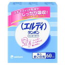 ユニチャーム　エルディ　フィンガータンポン　多い日用　60P