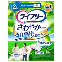 ※商品リニューアル等によりパッケージ及び容量は変更となる場合があります。ご了承ください。製造元&nbsp;ユニ・チャーム(株)しっかりフィットして、多い時も安心のナプキン型尿ケアパッドです。水分ジェル化ポリマー配合の真ん中ふっくら吸収体がヨレずにフィットします。なみなみシートが尿を素早く引きこんで表面はいつもサラサラです。ニオイを閉じ込める消臭ポリマー配合、パウダー系の香りで、ニオイも気になりません。医療費控除対象品です。 名称 ナプキン型尿ケアパッド 内容量 16枚入 発売元、製造元、輸入元又は販売元、消費者相談窓口 ユニチャーム株式会社〒108-8575　東京港区三田3丁目5番27号軽失禁・介護用品(ライフリー)：0120-041-062 原産国 日本 商品区分 衛生用品 広告文責　株式会社レデイ薬局　089-909-3777薬剤師：池水　信也