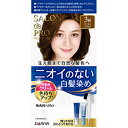 【医薬部外品】サロンドプロ 無香料ヘアカラー 早染めクリーム 3B(ベージュブラウン)