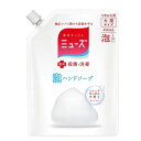 【医薬部外品】ミューズ 泡ハンドソープ オリジナル 泡つめかえ用 大型サイズ 450ml