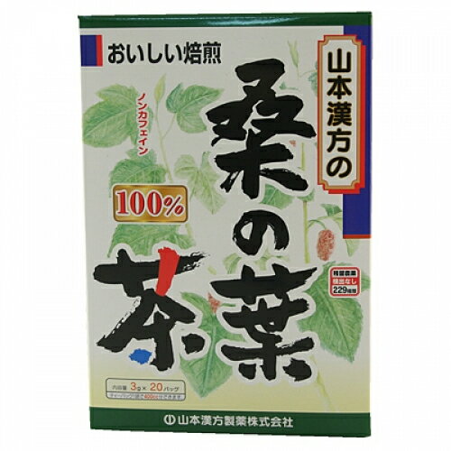 本草健康茶 12g×24包 ＊本草製薬 健康茶 カテキン 食物繊維