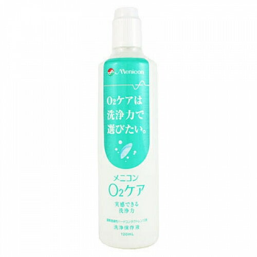 メニコン　オーツーケア　120ML