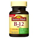 ネイチャーメイド B12 80粒
