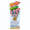【第3類医薬品】キューピーコーワゴールドα 90錠