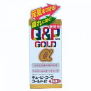 【第3類医薬品】キューピーコーワゴールドα 160錠
