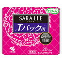 サラサーティ さらりえ Tバック用 20コ入