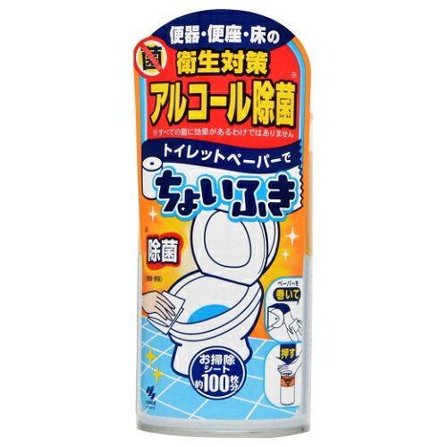 小林製薬　トイレットペーパーでち