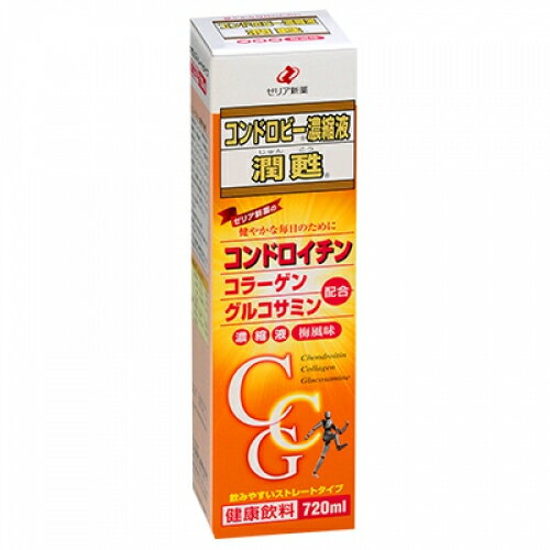 コンドロビー濃縮液 潤甦 720mL
