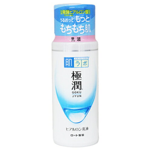 肌研 極潤ヒアルロン乳液 140ml