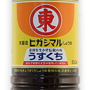 ヒガシマル うすくちしょうゆ 500ml