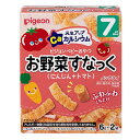 ※商品リニューアル等によりパッケージ及び容量は変更となる場合があります。ご了承ください。製造元&nbsp;ピジョン(株)野菜パウダーを練りこんで色鮮やかに仕上げた、赤ちゃんが食べやすいスナックです。赤ちゃんの発育に必要なカルシウムが含まれています。保存や携帯に便利な小袋包装です。着色料、保存料、香料不使用、ノンフライです。 名称 ・賞味期限内にお召し上がりください。 内容量 ・6g×2袋 使用方法・用法及び使用上の注意 ・赤ちゃんがのどにつまらせないよう、おんぶしているときや横になっているときは与えないでください。・うまく飲み込めないことがありますので、お子様がお召し上がりになるときは、食べ終わるまで必ずそばで見守ってあげてください。・赤ちゃんが口にほおばりすぎないよう、量を調節してあげてください。・赤ちゃんが激しく泣いているときは与えないでください。・食べているときや食べ終わった後は、白湯、果汁、麦茶等を飲ませてあげてください。・慣れない頃は、白湯に浸すなど、水分を含ませてからあげてください。・月齢は目安です。段階的に進めてください。・本製造工場では、小麦・えびを含む製品を製造しています。・まれに表面に黒い粒がみられることがありますが、原料の一部ですので、品質には問題ありません。・開封後は吸湿しやすいので、なるべくお早めにお召し上がりください。 成分・分量 栄養成分表示(1袋(6g)あたり)・エネルギー23kcal、たんぱく質0.44g、脂質0.12g、炭水化物5g、ナトリウム0.04g、カルシウム33mg 保管および取扱い上の注意 ・直射日光、高温多湿を避けて保管してください。 原材料 ・コーングリッツ(国内製造)、うるち米(国産)、野菜粉末(にんじん、トマト)、食塩、食用油脂、砂糖／炭酸カルシウム 賞味期限又は使用期限 パッケージに記載 発売元、製造元、輸入元又は販売元、消費者相談窓口 ピジョン株式会社東京中央区日本橋久松町4-4電話：0120-74-1887　受付時間：9時-17時(土日祝日を除く) 広告文責　株式会社レデイ薬局　089-909-3777薬剤師：池水　信也