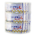 はごろも シーチキンL フレーク(70g×3)×3個