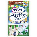 ライフリー　さわやかパッド　特に多い時も長時間安心　10枚入り※取り寄せ商品　返品不可