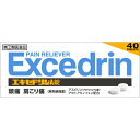 【第(2)類医薬品】エキセドリン A錠 40錠 解熱鎮痛剤 【セルフメディケーション税制対象】