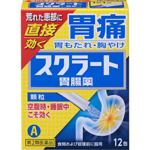 【第2類医薬品】スクラート胃腸薬