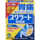 【第2類医薬品】スクラート 胃腸薬(顆粒) 12包