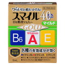 【第2類医薬品】スマイル40EX ゴールドマイルド 13ml 目薬