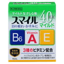 スマイル40　EXマイルド　15ml