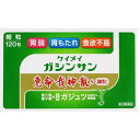 【第2類医薬品】恵命我神散S細粒 120包