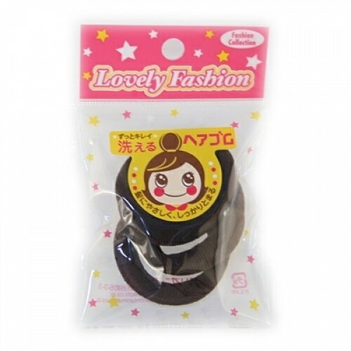 洗えるヘアゴム　ブラウン　3個入