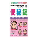 【第(2)類医薬品】ヤマモトのセンナTS便秘錠 450錠