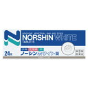 【第(2)類医薬品】ノーシンホワイト錠 24錠【セルフメディケーション税制対象】