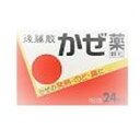 【第(2)類医薬品】後藤散かぜ薬 顆粒 24包【セルフメディケーション税制対象】